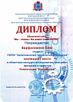 Мы творцы Варфоломеев